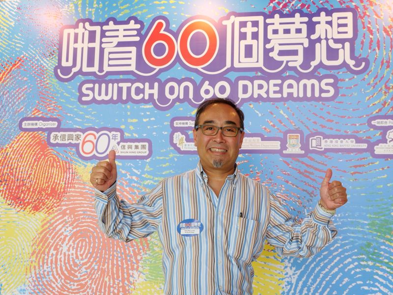 Mr David Mong, Vice Chairman of the Shun Hing Group, gave LIKEs to the participating teams for their courage and perseverance.